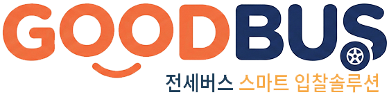 굿버스투어
